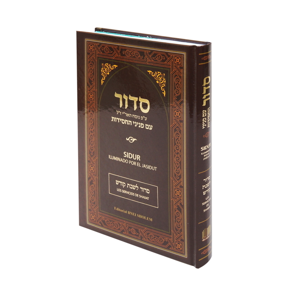 SIDUR ILUMINADO POR EL JASIDUT DE SHABAT